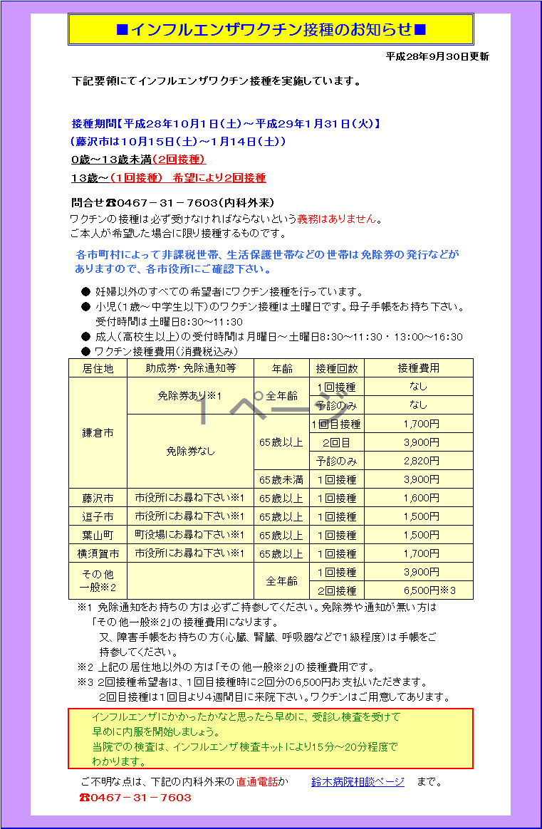 %e6%96%b0%e3%81%97%e3%81%84%e3%83%93%e3%83%83%e3%83%88%e3%83%9e%e3%83 ...